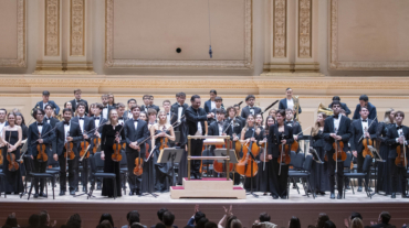 Escuela de Música Reina Sofía